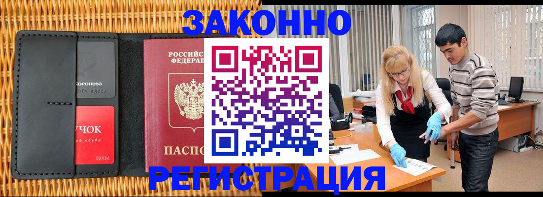 найти адрес прописки в Новоузенске